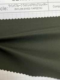 SBM907 Lábios Com Sombra Leve à Prova De Vento 3 Camadas[Têxtil / Tecido] SHIBAYA subfoto