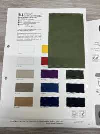914 PE Reciclado Ripstop Tafetá (Repelente De água CO)[Têxtil / Tecido] VANCET subfoto