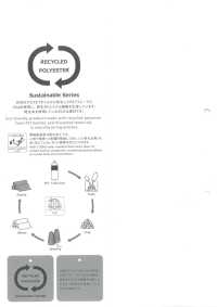 917 PE Tafetá Reciclado (Repelente De água CO)[Têxtil / Tecido] VANCET subfoto