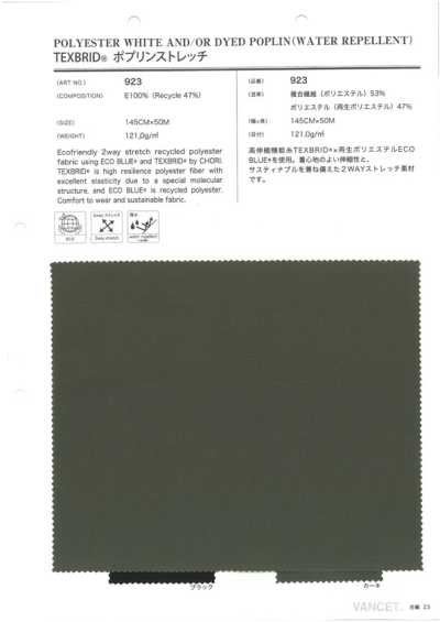 923 TEXBRID® Popeline elástica