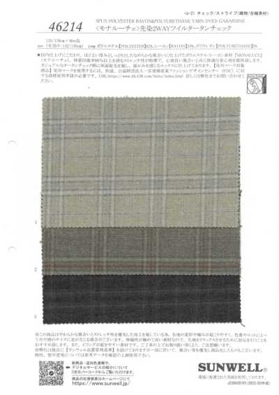 46214 <Monaluce> Sarja bidirecional xadrez tartan tingida no fio