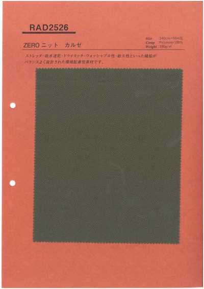 RAD2526 Sustenza® ZERO Kersey de Malha