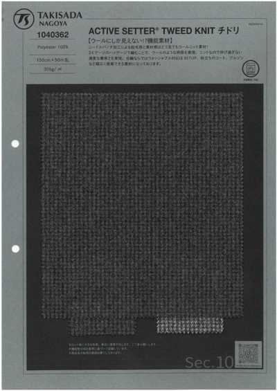 1040362 ACTIVE SETTER® malha tweed pied-de-poule