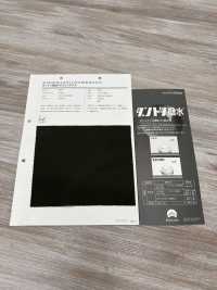 777 Dantotsu Water Repellent® Taslan Tafetá[Têxtil / Tecido] VANCET subfoto