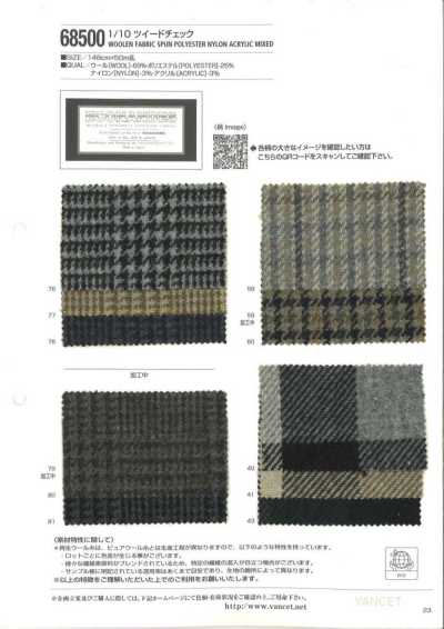 68500 1/10 Xadrez Tweed [Feito com fio de lã reciclada]