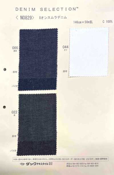 N0829 Jeans Slub 8 oz