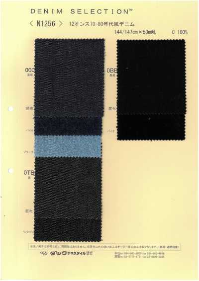 N1256 Denim estilo anos 70-80 de 12 oz