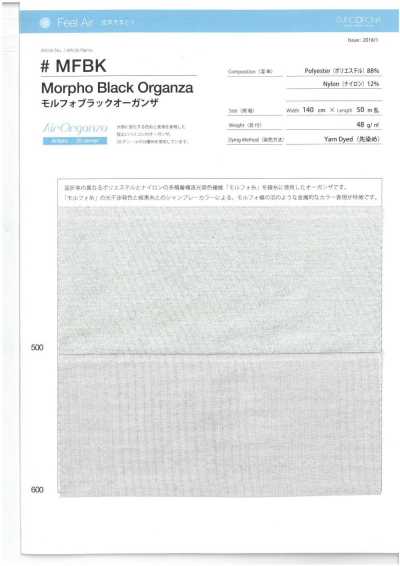 MFBK Organza Morpho Preta