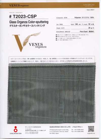 Organza de vidro com sputtering colorido