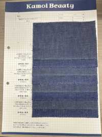 H221 6 Oz Roll Denim 3 Twill Weave (2/1)[Têxtil / Tecido] Kumoi Beauty (Chubu Velveteen Corduroy) subfoto