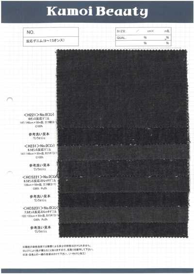 H221 Denim reativo de 6 oz, tecelagem sarja tripla (2/1)