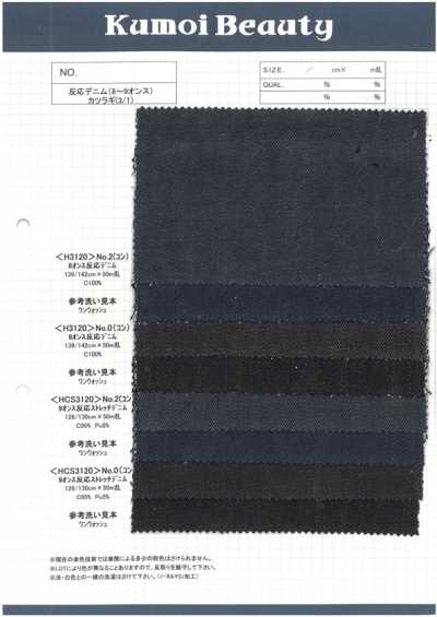 H3120 Sarja denim reativa 8 onças (3/1)