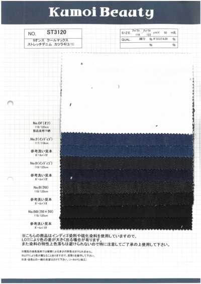 ST3120 Sarja Denim Coolmax Elástica 9 Oz (3/1)