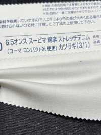 SRL3020 Broca Supima Linen Stretch Denim 6,5 Onças (Linha Compacta Penteada Usada) (3/1)[Têxtil / Tecido] Kumoi Beauty (Chubu Velveteen Corduroy) subfoto