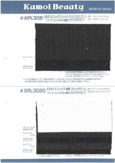 SRL3020 Denim elástico de algodão e linho Supima de 6,5 Oz (usa fio compacto penteado) Drill (3/1)