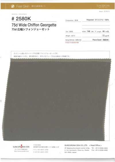 2580K Georgette chiffon de largura larga 75D