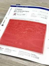 FR2023 Organza De Vidro Retardante De Chamas[Têxtil / Tecido] Suncorona Oda subfoto