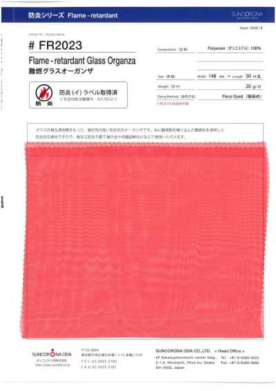 FR2023 Organza de vidro retardante de chamas