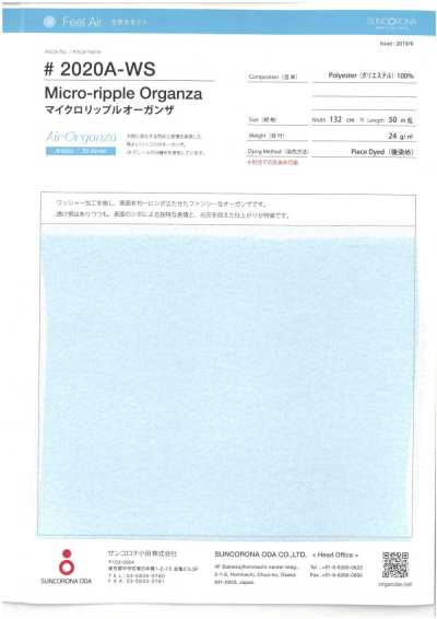 2020A-WS Organza Micro Ripstop