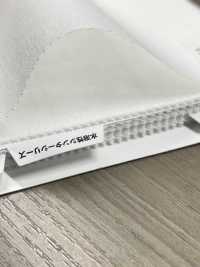 1101 Entretela Fusível Conbel Sinter Series[Entrelinha] Foto secundária