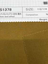 OS1378 Repelente De água C-ZERO Labial De Náilon Reciclado[Têxtil / Tecido] SHIBAYA subfoto