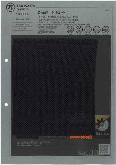 1063360 Octa® Tricot