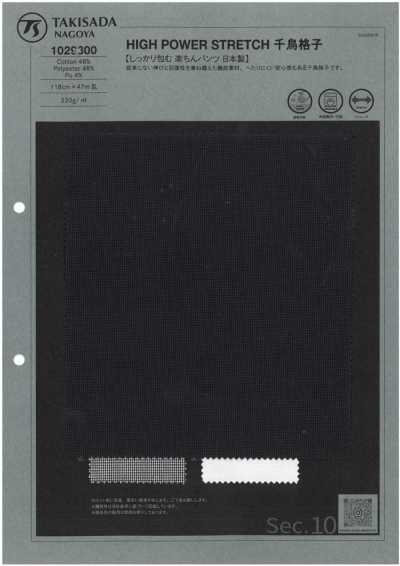 1029300 Pied-de-poule de alta elasticidade