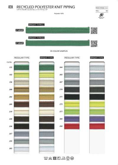P-003R Friso elástico em malha de poliéster reciclado (L) Fio brilhante usado