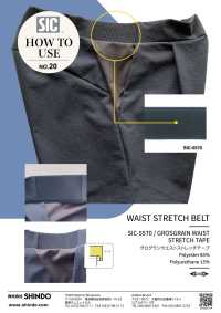 SIC-5570 Fita Elástica De Gorgorão Para Cintura[Cabo De Fita] SHINDO(SIC) subfoto