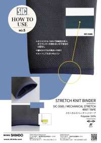 SIC-5585 Fita De Malha Elástica Mecânica[Cabo De Fita] SHINDO(SIC) subfoto