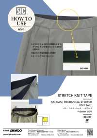SIC-5585 Fita De Malha Elástica Mecânica[Cabo De Fita] SHINDO(SIC) subfoto