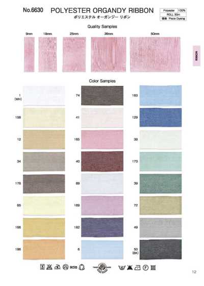 6630 Fita de organza de poliéster