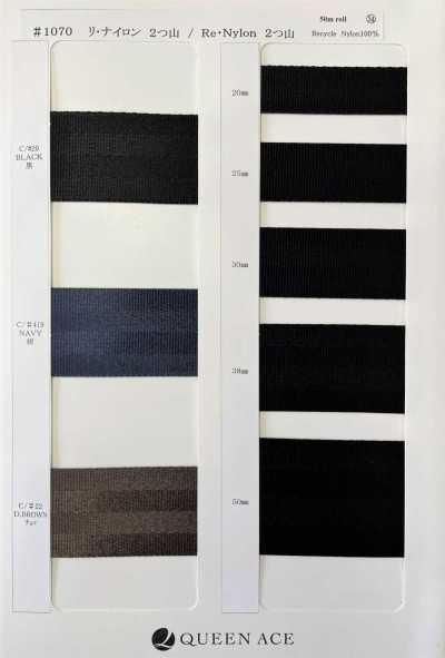 1070 Nylon reciclado, 2 sulcos