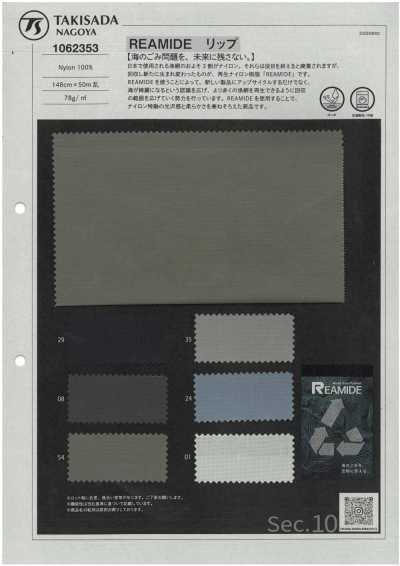 1062353 RTEAMIDE Ripstop