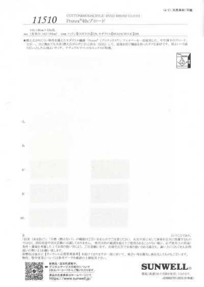 11510 Protex® Popeline 40s