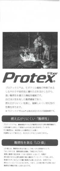 11511 Protex®30 Tempo De Rosca Única[Têxtil / Tecido] SUNWELL subfoto