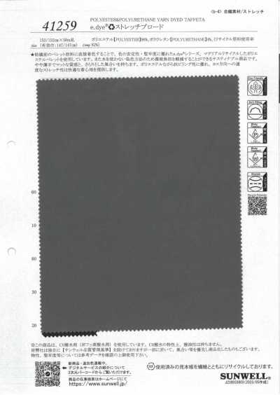 41259 E.dye♻︎Popelina Stretch
