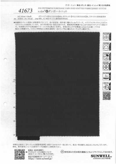 41673 E.dye♻︎ Malha Spacer