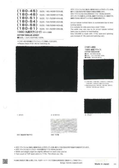 180-58 Jersey tubular 18BD (tamanho pequeno)