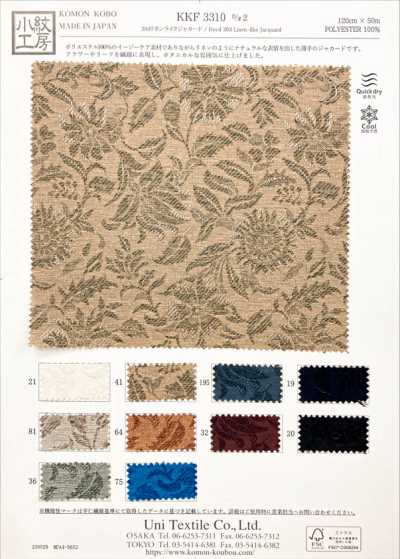 KKF3310-D2 Jacquard tipo linho 30D