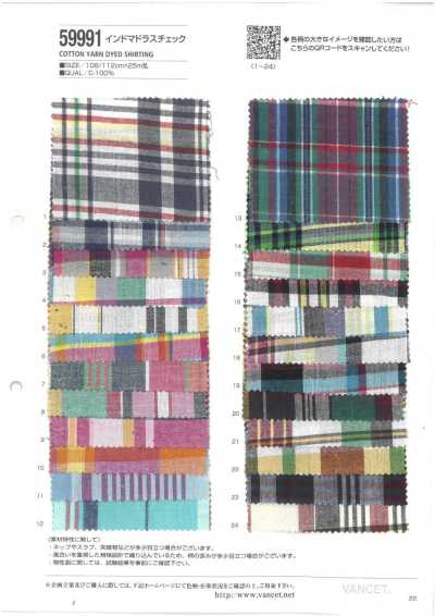 59991 Xadrez Madras indiano