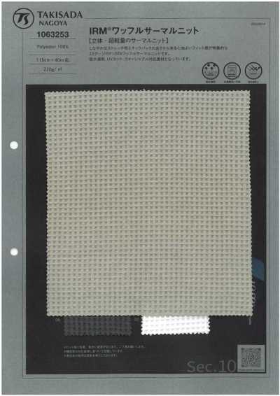 1063253 IRM® Malha térmica waffle