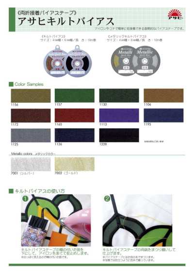 Asahi Viés para Quilt