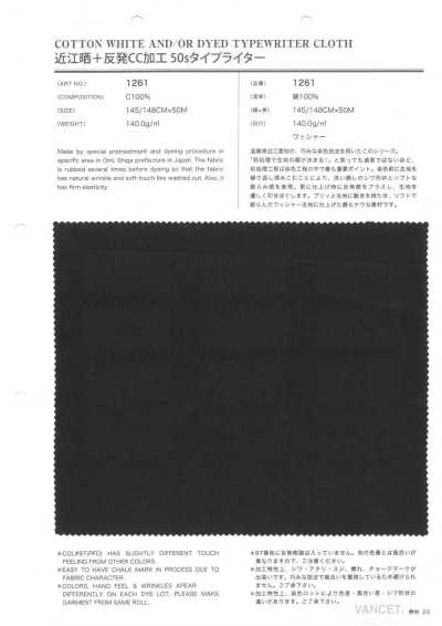 1261 Omi Sarashi + Acabamento Resilient CC Tecido Typewriter 50s