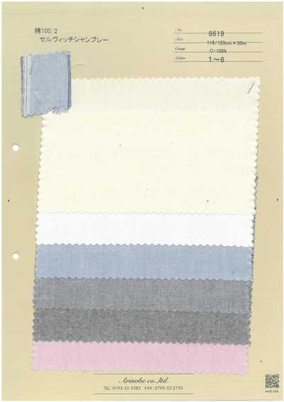 8619 Chambray com ourela 100% algodão de fio duplo