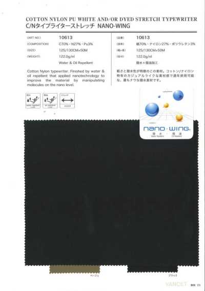 10613 Tecido typewriter de algodão/nylon elástico Nano Wing com acabamento repelente à água e ao óleo