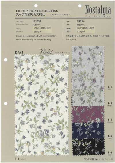 83054 SEVENBERRY® Lawn natural com salpicos