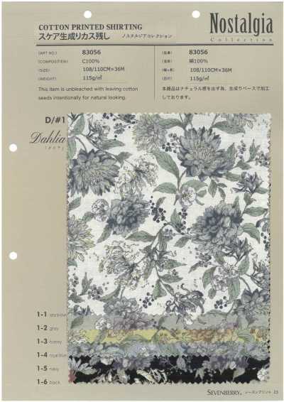 83056 SEVENBERRY® Lawn Cru com Salpicos