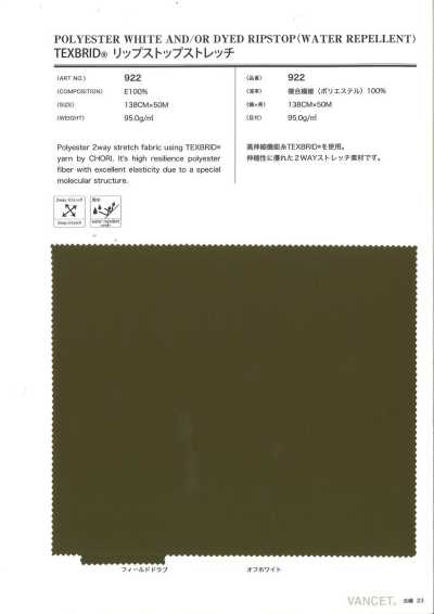 TEXBRID Ripstop Elástico