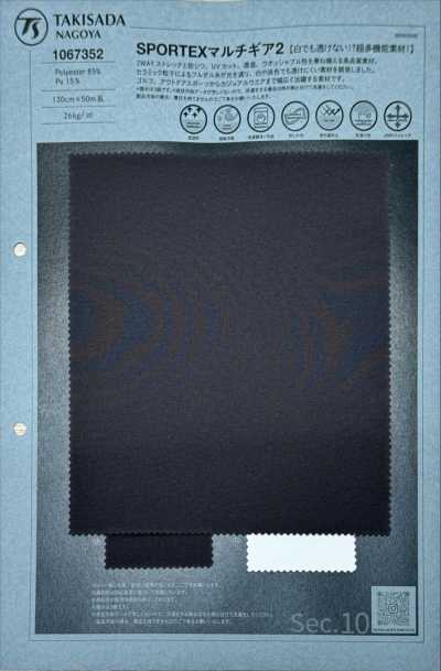 1067352 SPORTEX Multi Gear 2